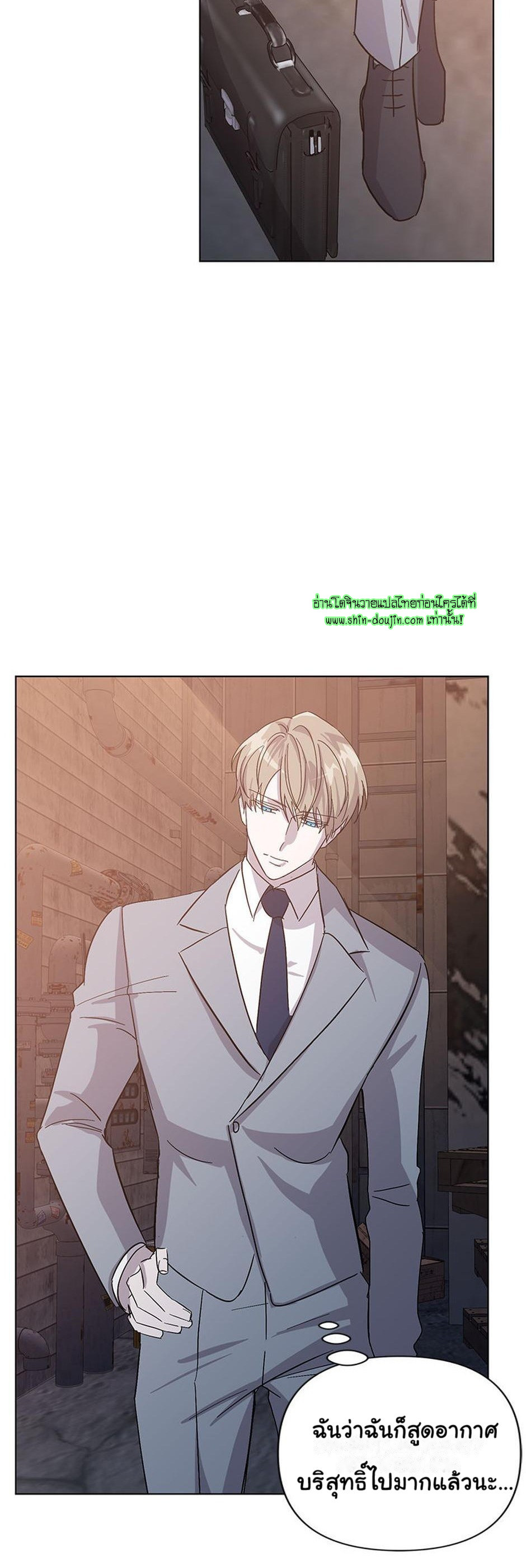 Heilo’s Sleepless Night EP 12